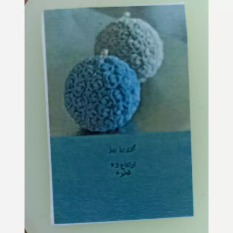 شمع ساز گوی رز با قالب سیلیکونی