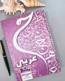 دفتر جلد سخت 100 برگ موضوعی