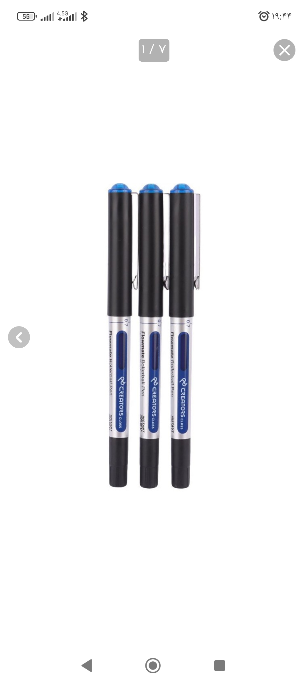 روان نویس سی کلاس  Flowmate نوک 0.7mm