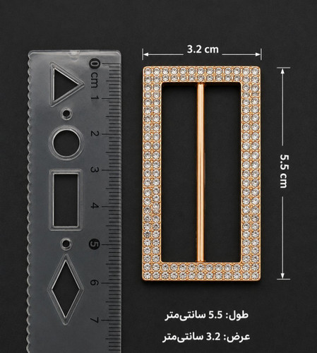 سگک نگین دار رنگ ثابت مستطیل