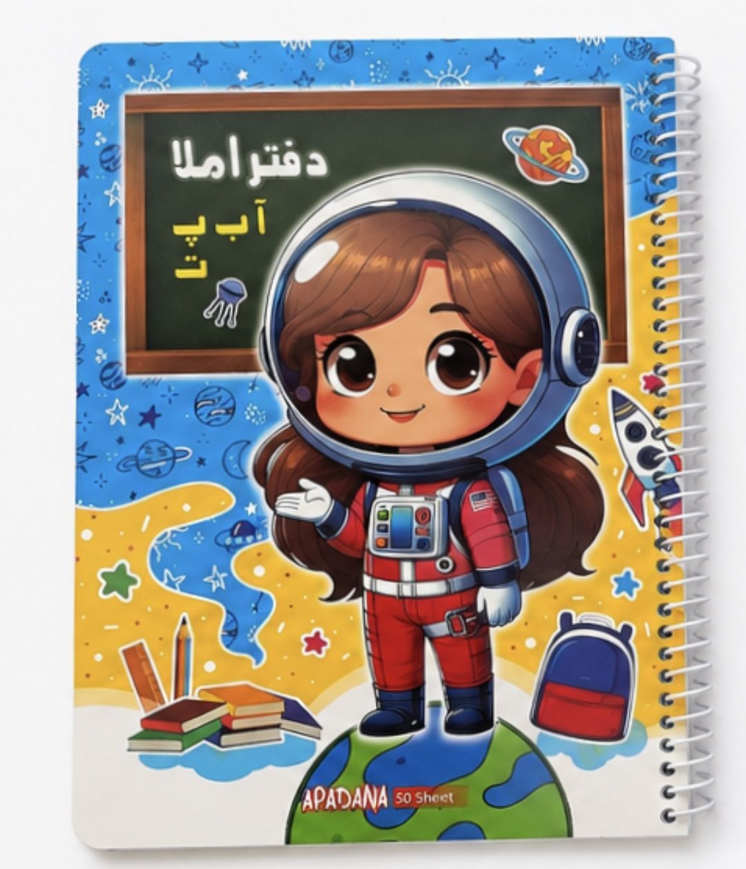 دفتر املا 50 برگ آپادانا